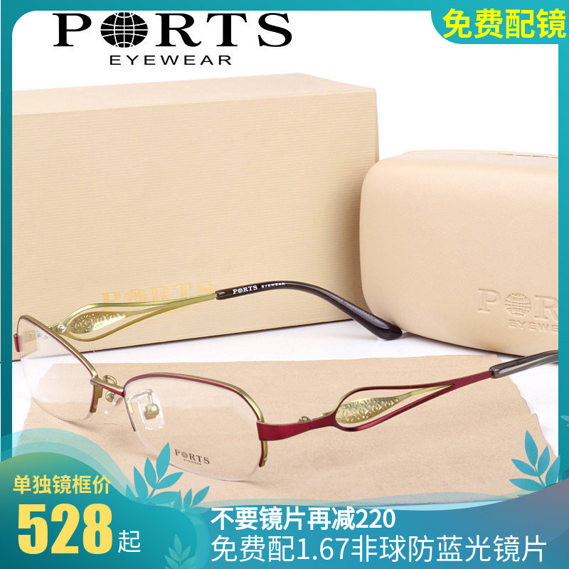 宝姿合金轻巧防蓝光近视眼镜架