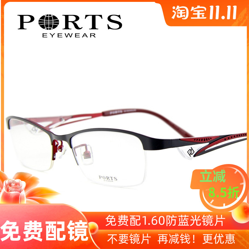 正品 新款PORTS宝姿眼镜POF11406 板材女士款眼镜框近视镜架