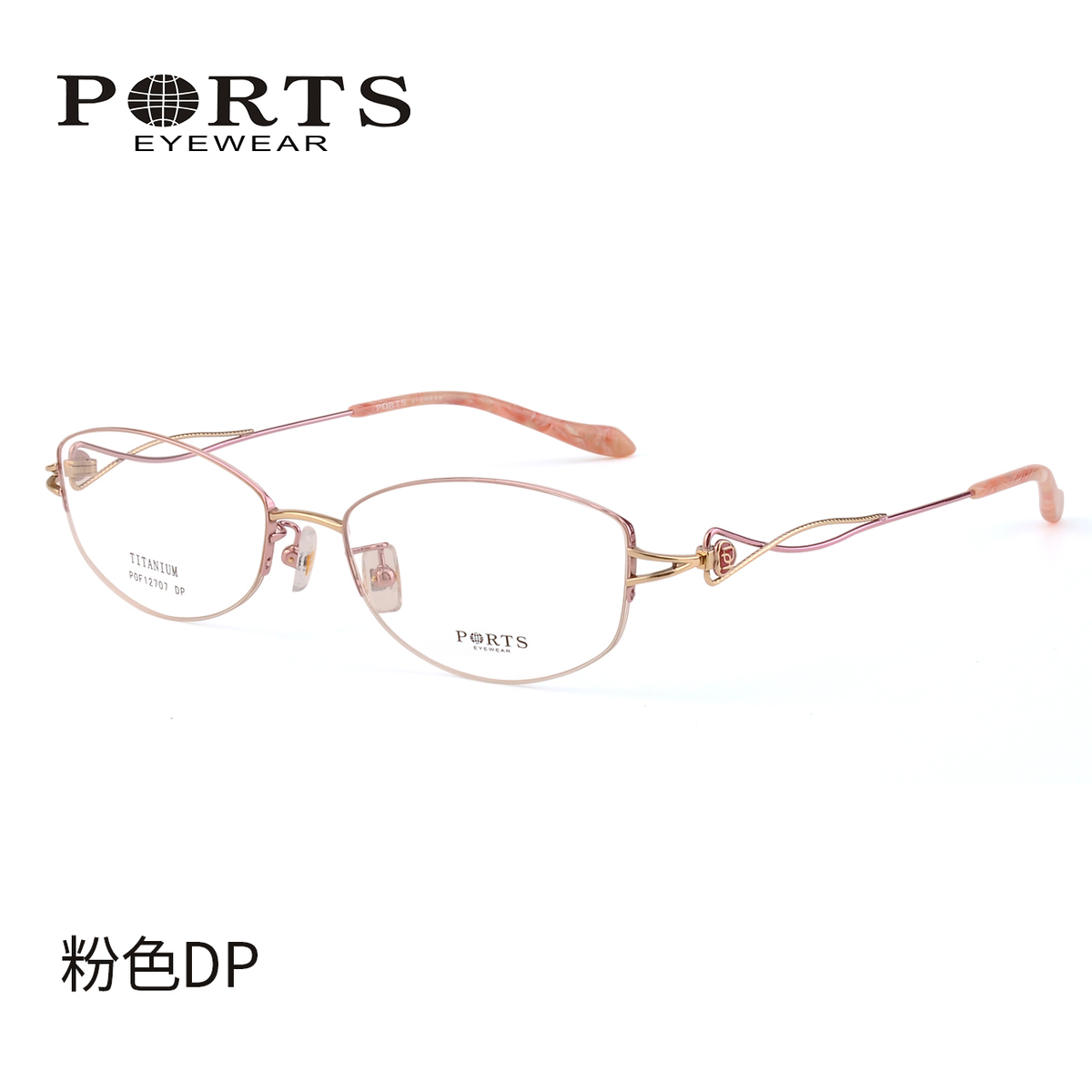 宝姿精致女款商务纯钛镜架 超轻时尚小脸 配近视眼镜 POF12707
