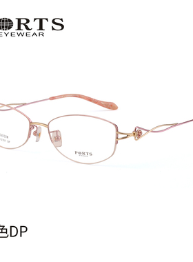 宝姿精致女款商务纯钛镜架 超轻时尚小脸 配近视眼镜 POF12707