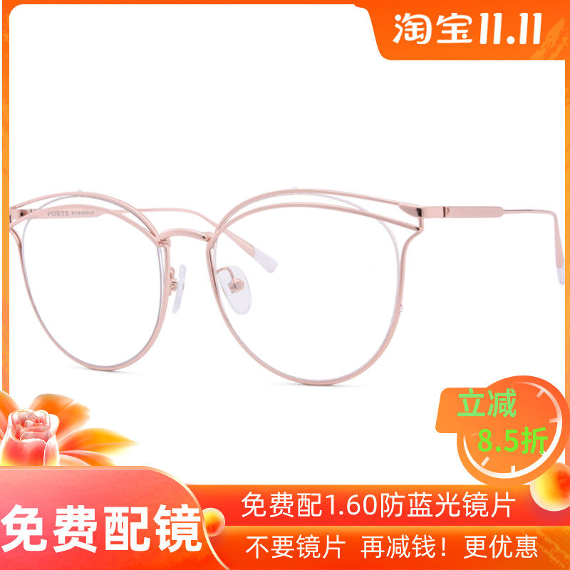 正品新款宝姿眼镜框 近视女优雅猫耳合金全框镜架光学镜POF11808