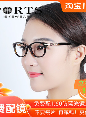 PORTS宝姿眼镜框复古时尚板材花腿大框光学眼镜架正品 POF13704