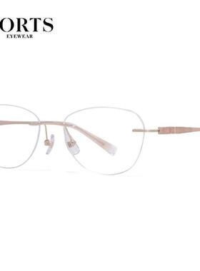 PORTS宝姿镜框女百搭眼镜时尚无框镜架 超轻可配近视镜 POF22425