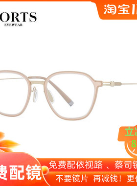 PORTS宝姿眼镜架女近视镜框纯钛配镜小框简约超轻时尚款POF22505