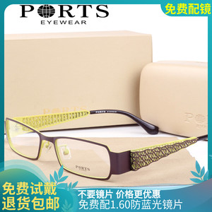 正品PORTS宝姿女款超轻全款眼镜架近视镜框 POF11209 BW GU RD CE