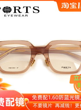 2020新款正品PORTS宝姿眼镜架男款时尚近视全框板材眼镜POM13901