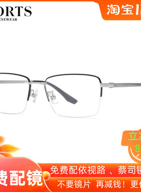 PORTS宝姿眼镜框纯钛近视男 大框大脸宽超轻网上配眼镜 POM62304