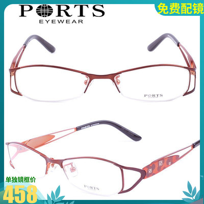 专柜正品ports宝姿小款眼镜架
