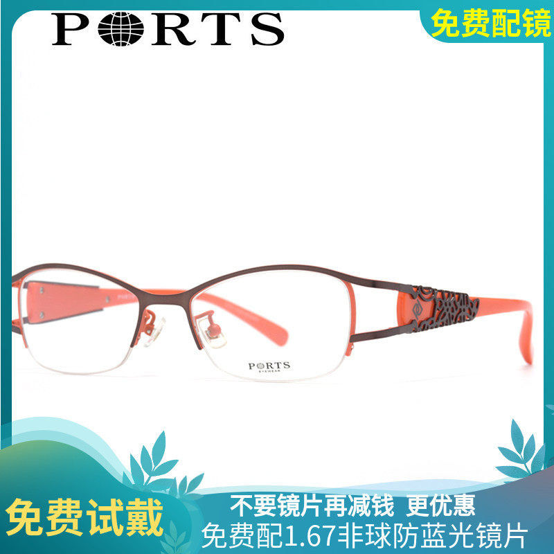 PORTS宝姿眼镜镂空设计眼镜架女款光学架小巧小脸女士 POF11403
