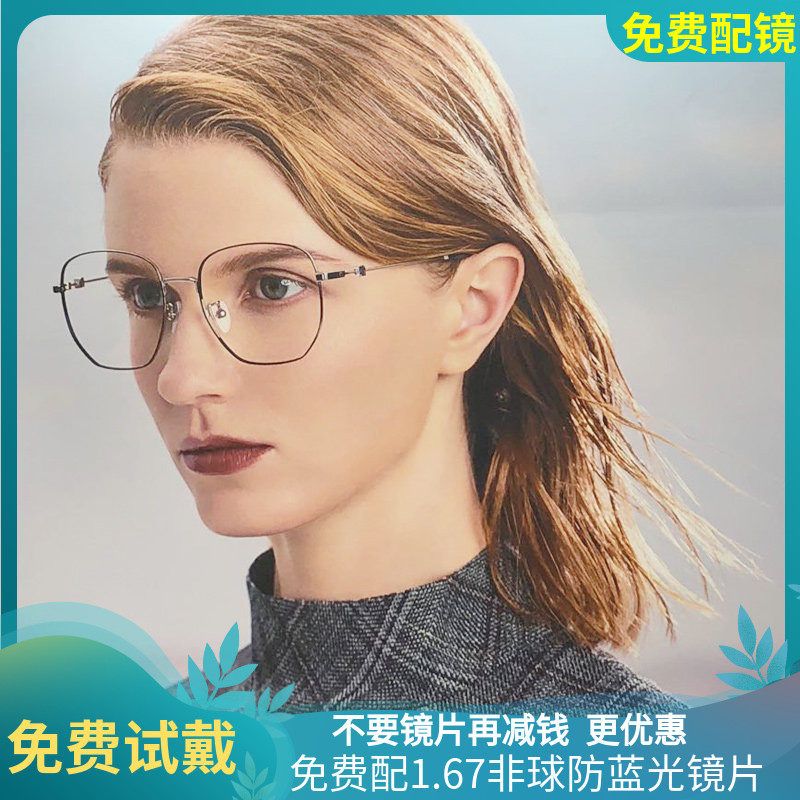 宝姿时尚复古近视圆框眼镜架