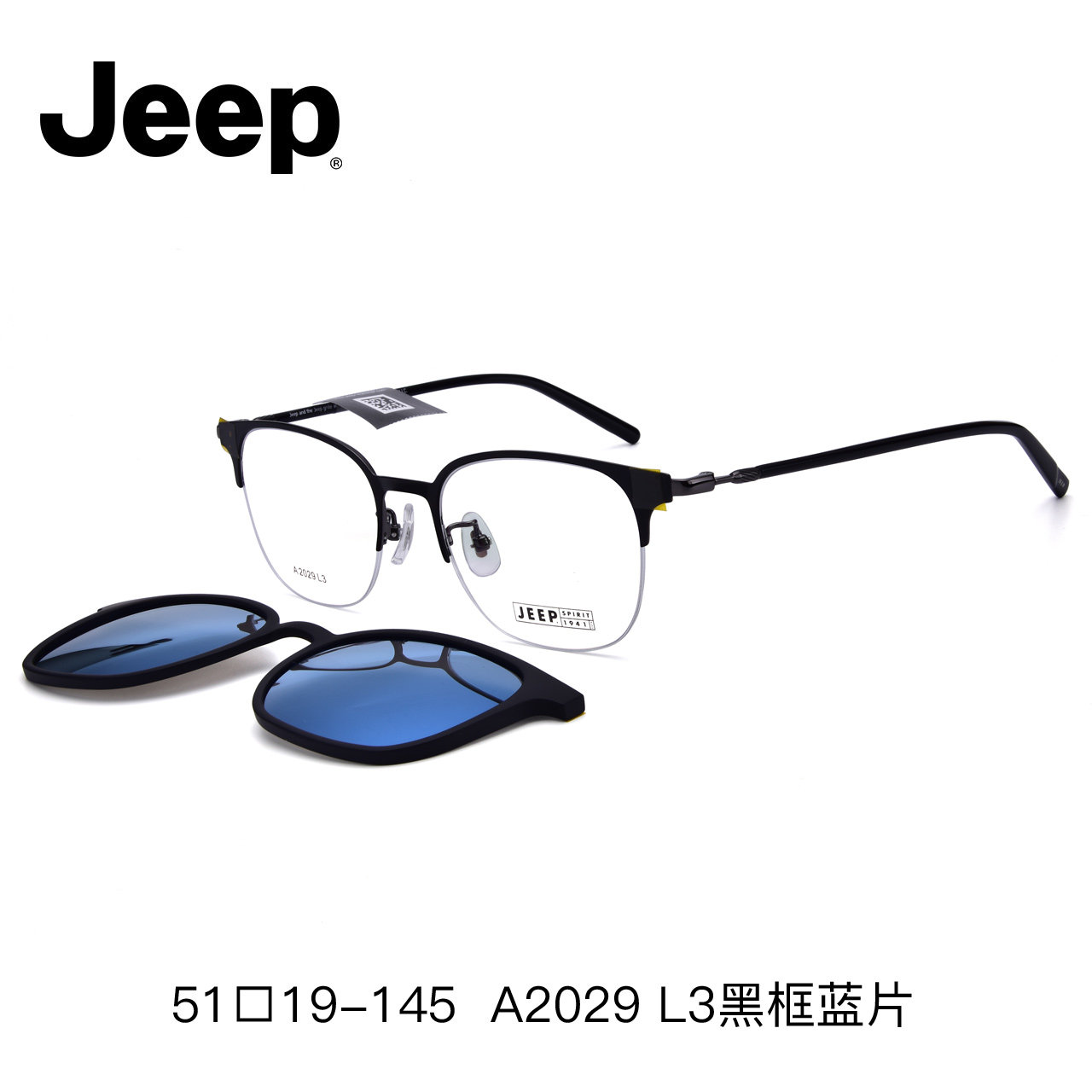 吉普镜框磁铁吸附式近视眼镜架男女款复古圆框套镜偏光夹片A2029