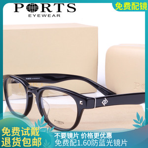 正品PORTS宝姿眼镜架全框男女款板材复古小框经典近视镜框 PM9210