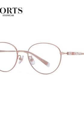 PORTS宝姿眼镜 防辐射女款近视可配度数 纯钛眼镜框 POF22428