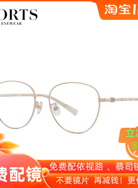 PORTS宝姿近视防蓝光眼镜框女镜架超轻纯钛圆形镜框架 POF22331