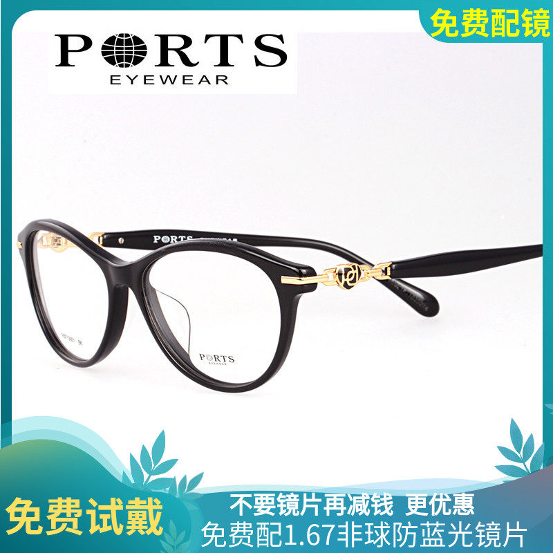 宝姿防蓝光复古文艺全框眼镜架