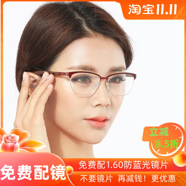 宝姿秋冬新款超轻合金近视镜架