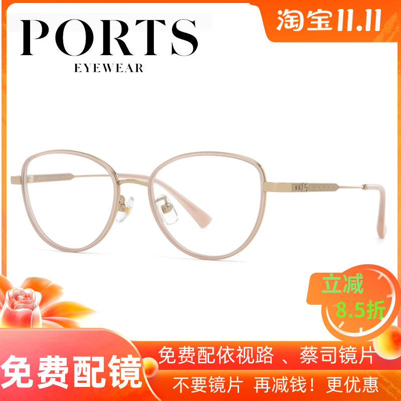 25款PORTS宝姿眼镜架女时尚镜框韩版大框近视镜可配度数 POF22518
