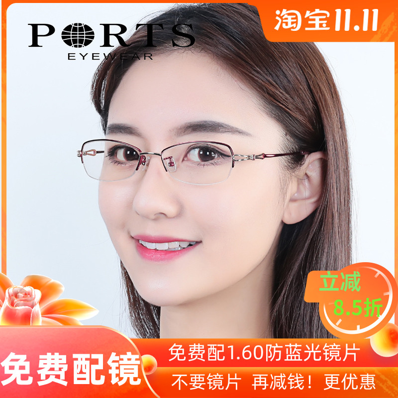 2022新款PORTS宝姿眼镜架女精致商务小巧钛合金光学镜架POF11701