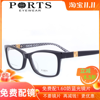 正品PORTS宝姿眼镜框女款
