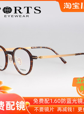PORTS宝姿复古眼镜框 潮韩版超轻近视架女男款圆框防蓝光POU14803