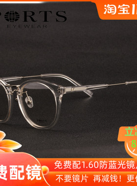 正品PORTS宝姿近视眼镜框女款板材复古文艺圆框光学眼镜POF13902