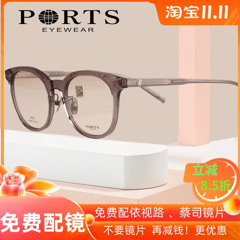 PORTS宝姿眼镜男复古黑框文艺可配近视眼镜架防蓝光眼镜 POM63102