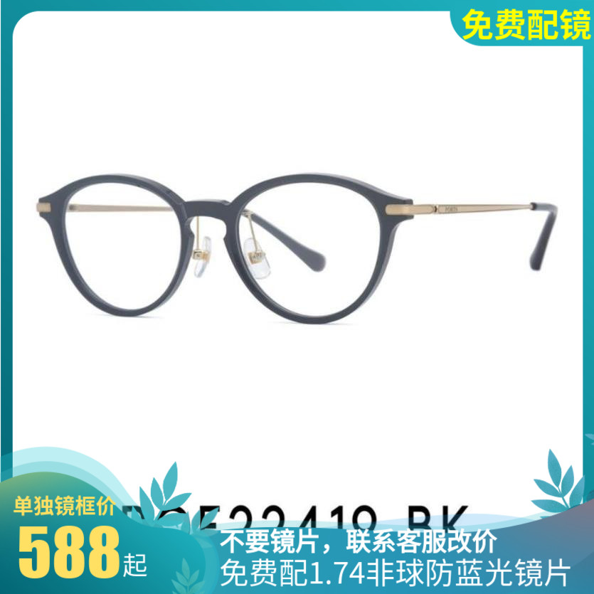 PORTS宝姿眼镜女复古钛全框近视眼镜架韩版大脸宽脸轻 POF22419