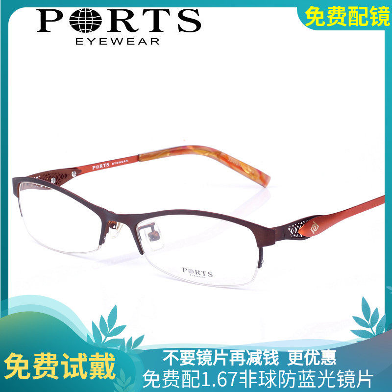 宝姿近视时尚合金全框眼镜架