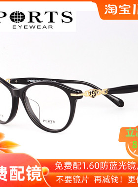 PORTS宝姿眼镜框眼镜架防蓝光复古简约文艺全框近视女款 POF13601
