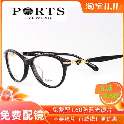 宝姿防蓝光复古文艺全框眼镜架