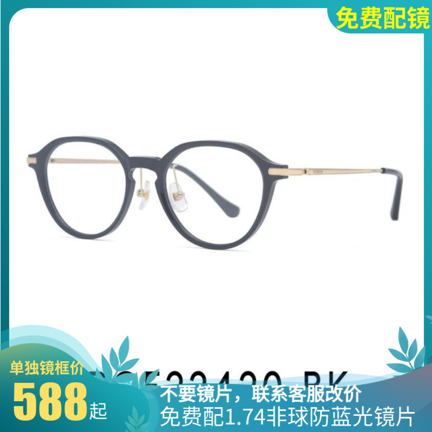 PORTS宝姿眼镜架眼镜框女士高度数宽脸轻奢复古圆形板材 POF22420