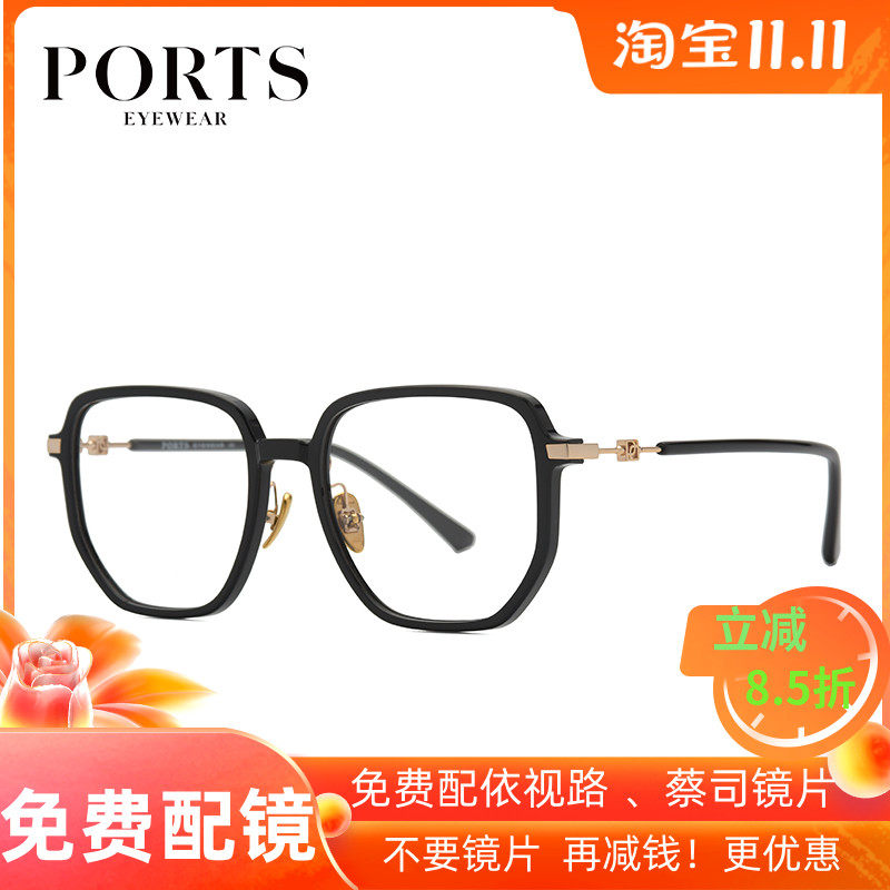 PORTS宝姿近视眼镜 方框板材镜架大框显瘦脸眼镜框 女 POF24206