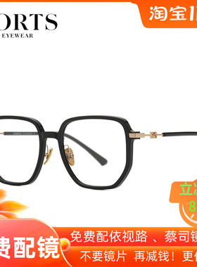 PORTS宝姿近视眼镜 方框板材镜架大框显瘦脸眼镜框 女 POF24206