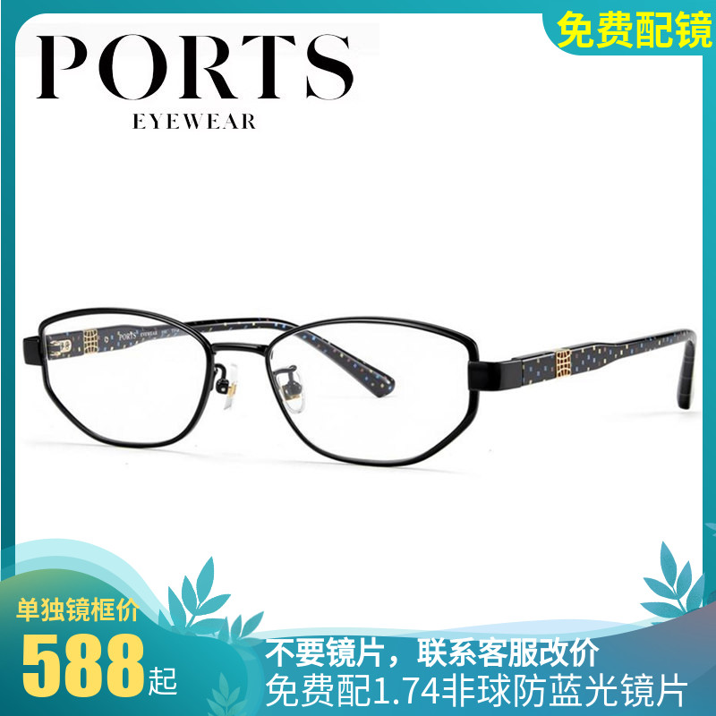 26款PORTS宝姿眼镜架全框框女防蓝光超轻商务近视镜框 POF22616