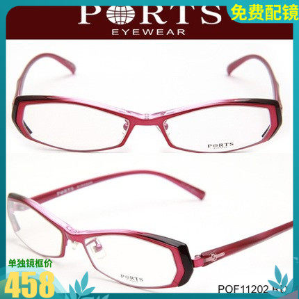 PORTS女款全框同款合金