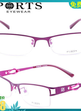 正品PORTS/宝姿眼镜框女款合金半框防蓝光眼镜架近视  POF11232