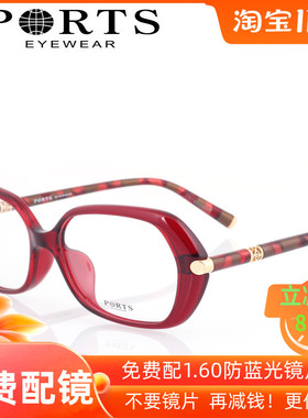 北京实体店 PORTS宝姿眼镜架 板材大框  眼镜近视女款 POF14406