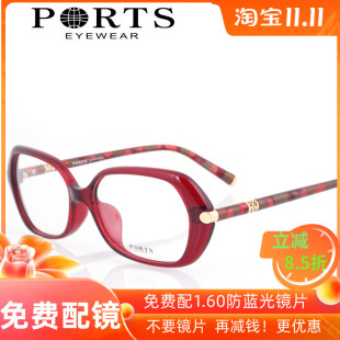 北京实体店 PORTS宝姿眼镜架 板材大框  眼镜近视女款 POF14406