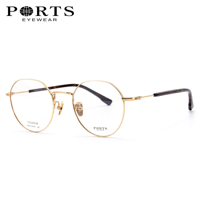 PORTS宝姿眼镜架时尚圆形近视眼镜架钛金属眼睛小脸女士POU12801