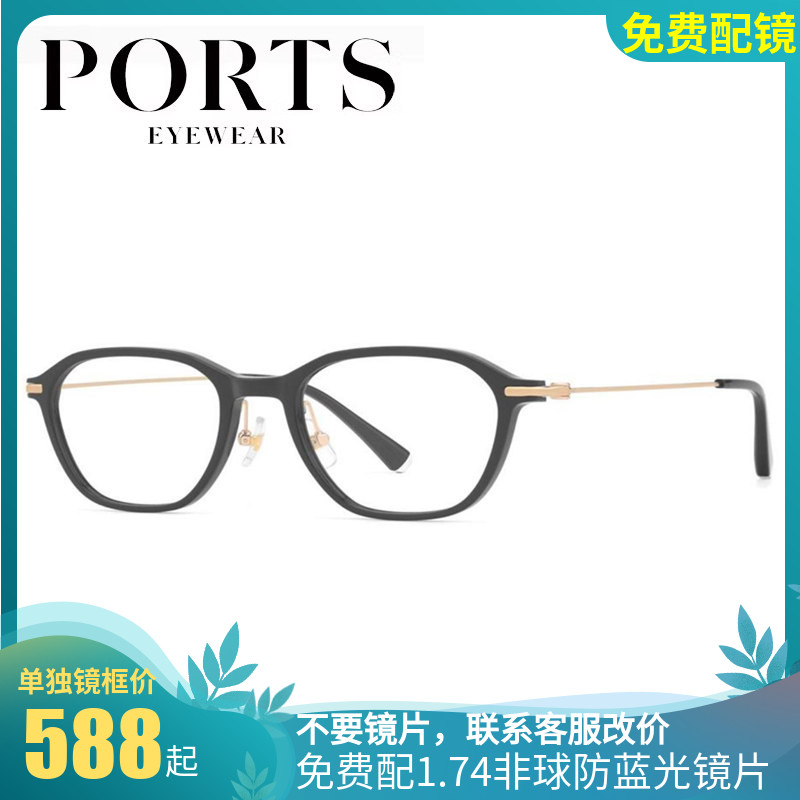 PORTS宝姿圆框眼镜架女防蓝光超轻复古可配度数护眼镜框POF22605