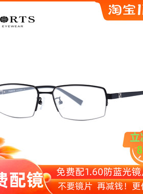 PORTS宝姿眼镜架男光学眼镜框可配近视钛金属多边形半框 POM62016