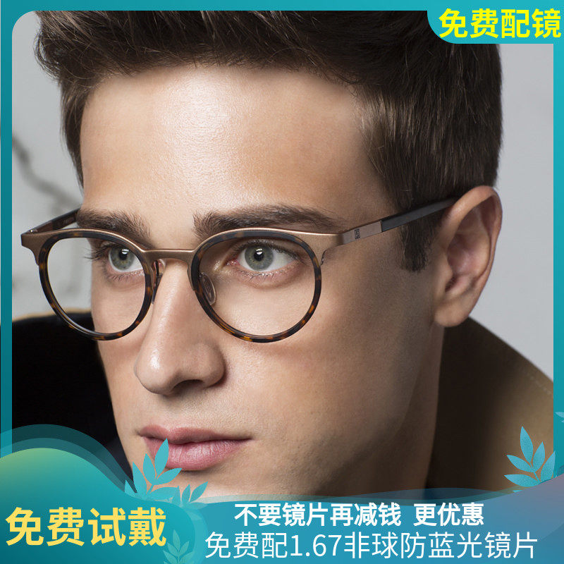 正品PORTS宝姿眼镜架男款全框纯钛复古圆框近视镜框新款POM11601