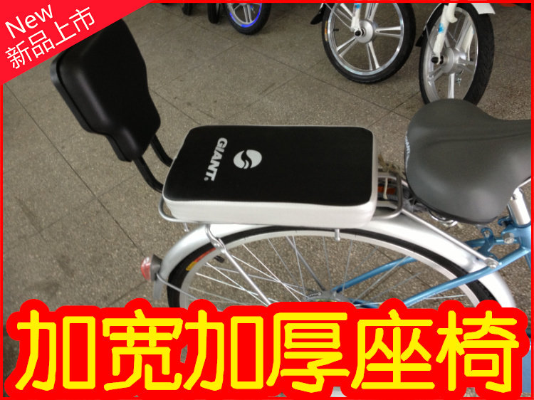 Selle de vélo GIANT - Ref 2350032 Image 1