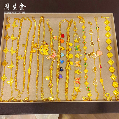 沙金新中式葫芦麻花圈蹦迪珠手链