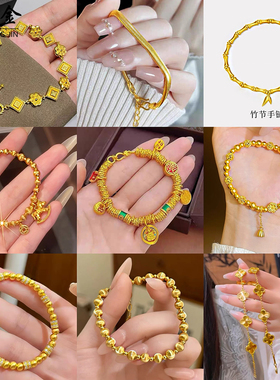 沙金拉丝猫眼四叶草莲蓬盘缠手链