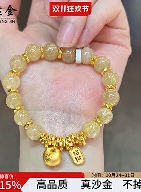 小红书爆款招财纳福小胖福黄财神天然金发晶手链中式盘缠水晶手串