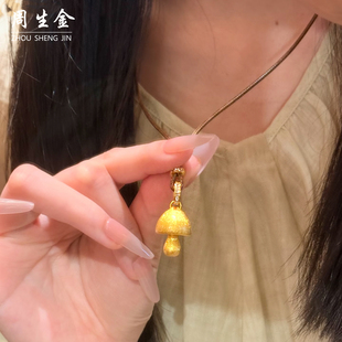 小红书同款沙金点钻拉丝小蘑菇吊坠项链丝绒长款毛衣链通勤简约