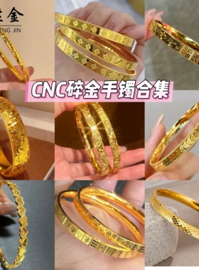 古法沙金仿真金包银碎冰冰仿黄金三金五金首饰结婚订婚仿真手镯