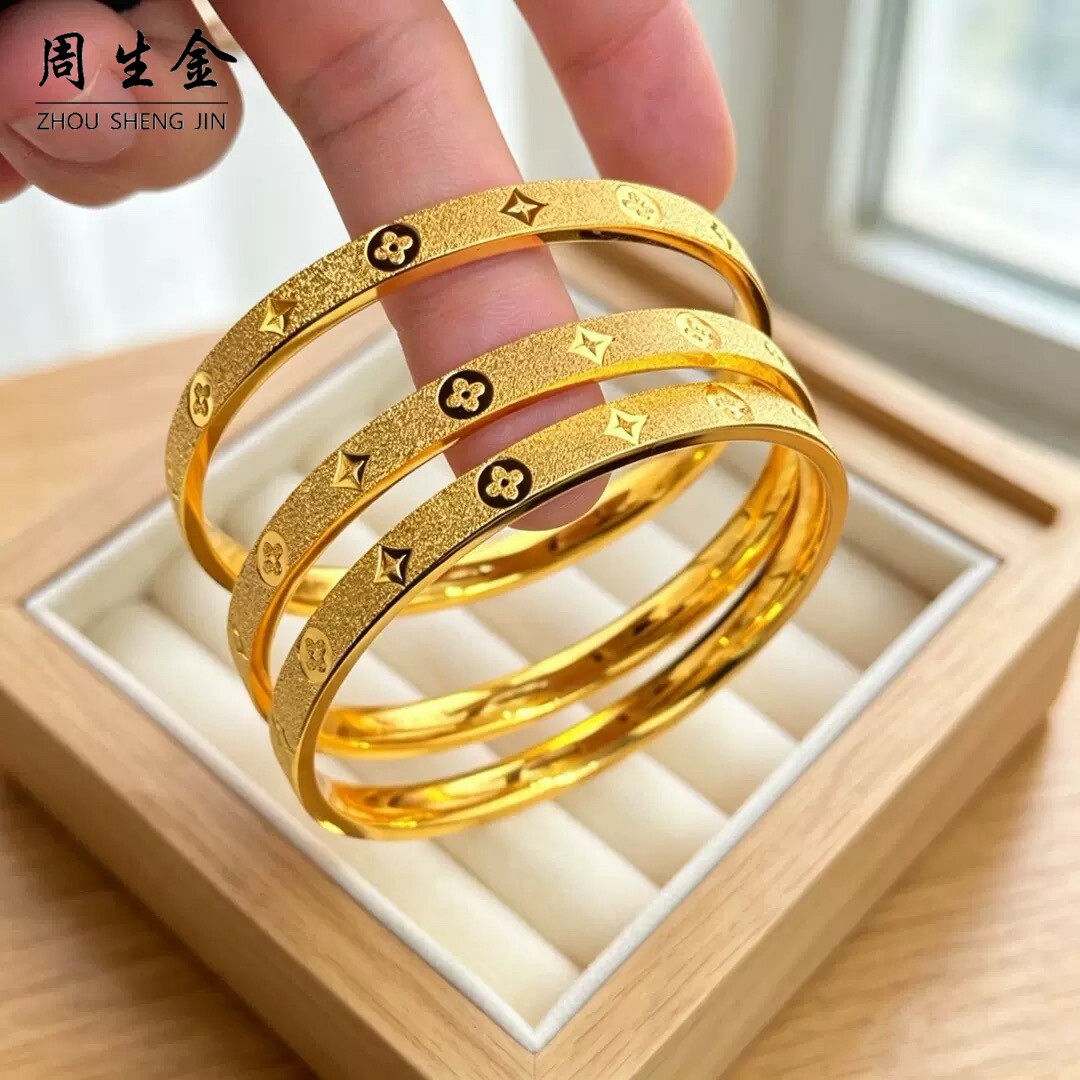 古法沙金满天星四叶草手镯戒指套装老花素圈镯子轻奢百搭仿真黄金图片
