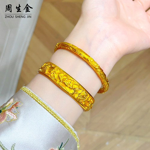 金店同款沙金传承錾刻牡丹开口手镯女款手环仿真黄金色结婚假五金